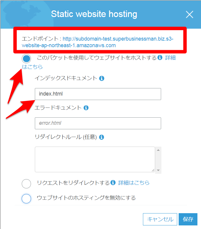 static web hosting settings